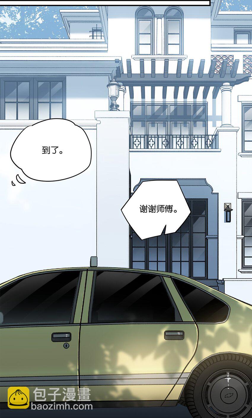 008 原本的他&hellip;&hellip;-第8话