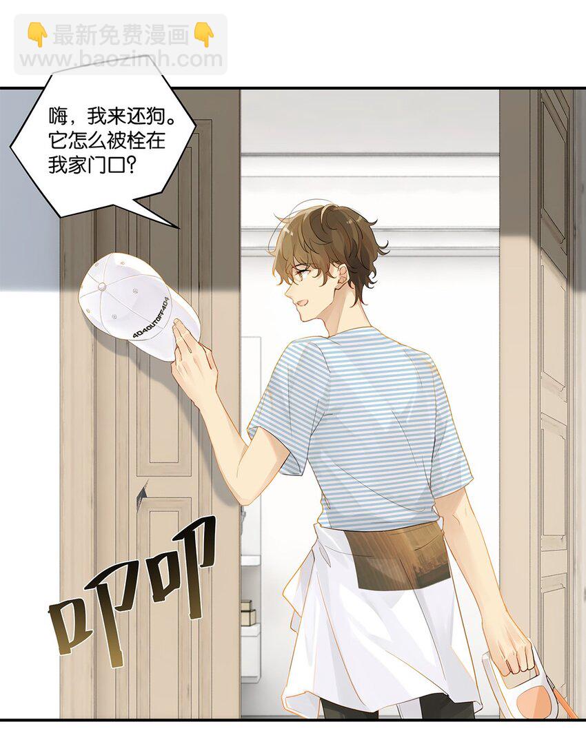 008 原本的他&hellip;&hellip;-第8话