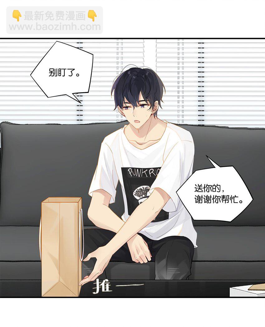 008 原本的他&hellip;&hellip;-第8话