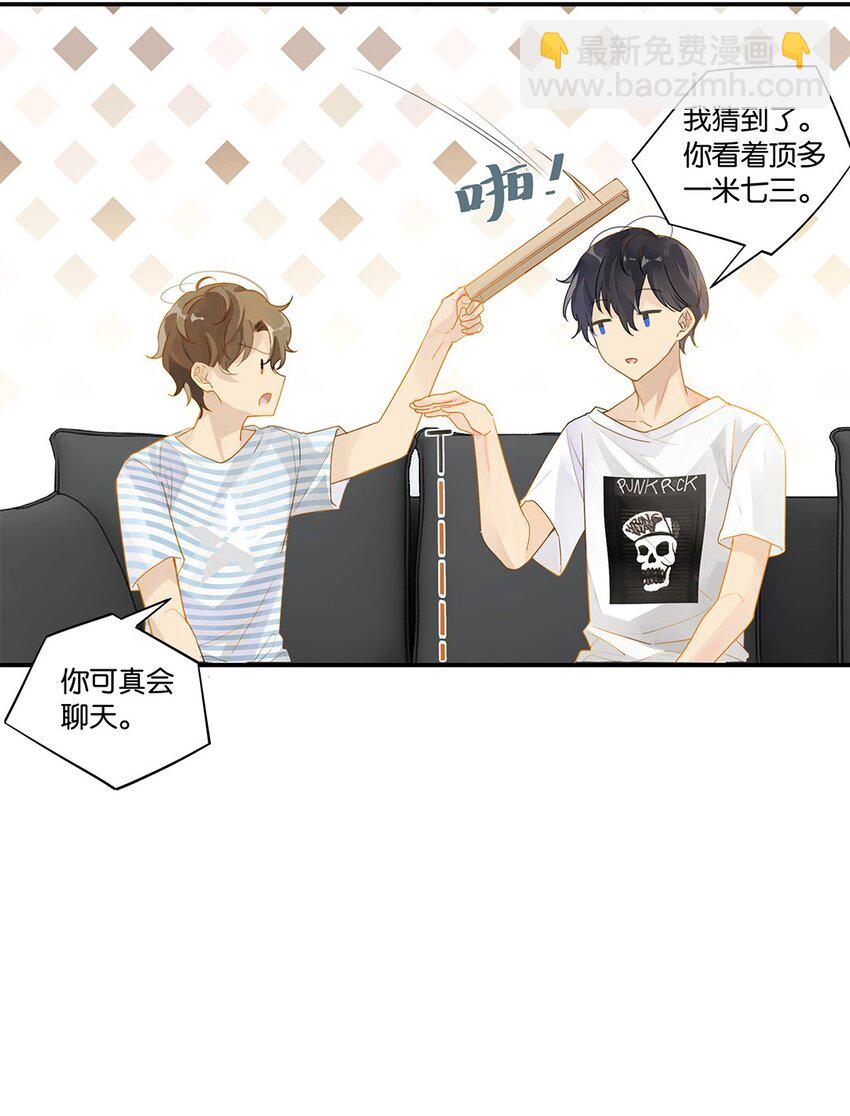 008 原本的他&hellip;&hellip;-第8话
