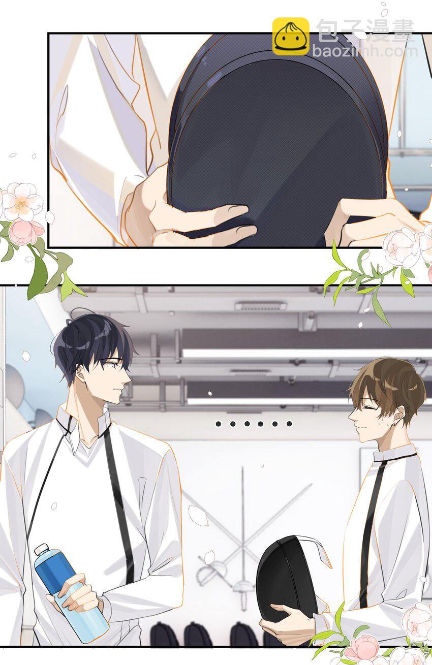 第69话 觉得对不起我？-第72话