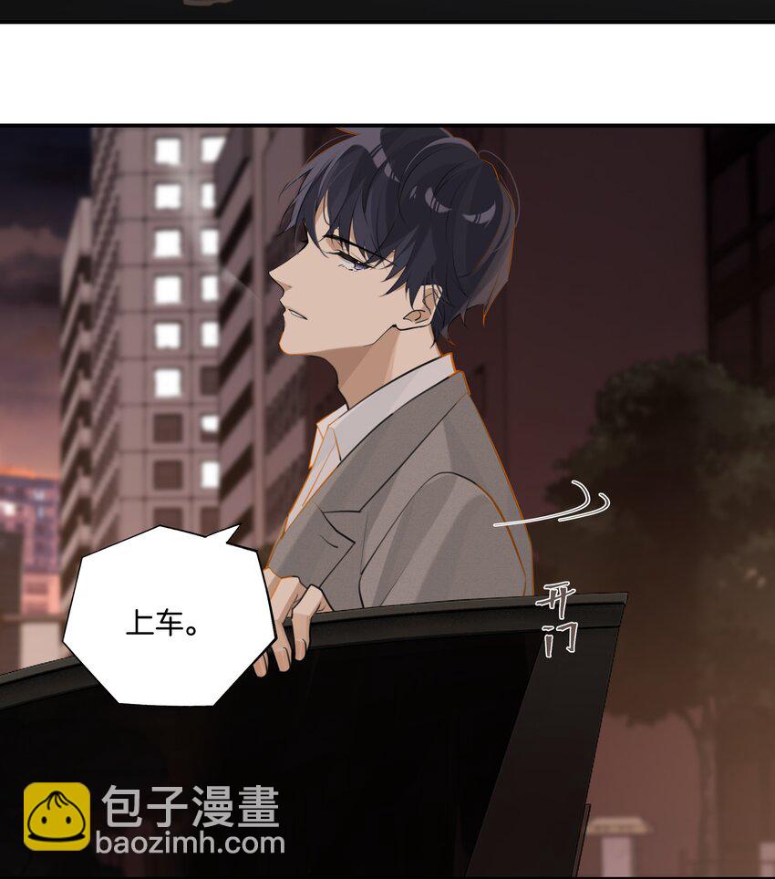 第71话 是在找他的替身吗？-第74话
