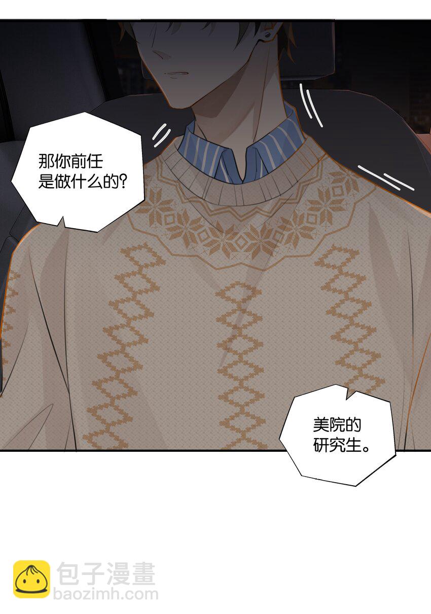 第71话 是在找他的替身吗？-第74话