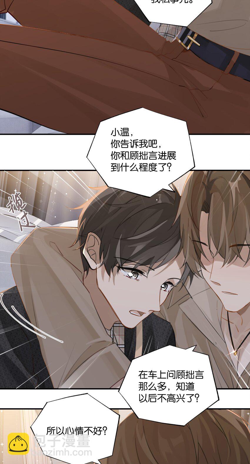 第73话 我现在就想见你！-第76话