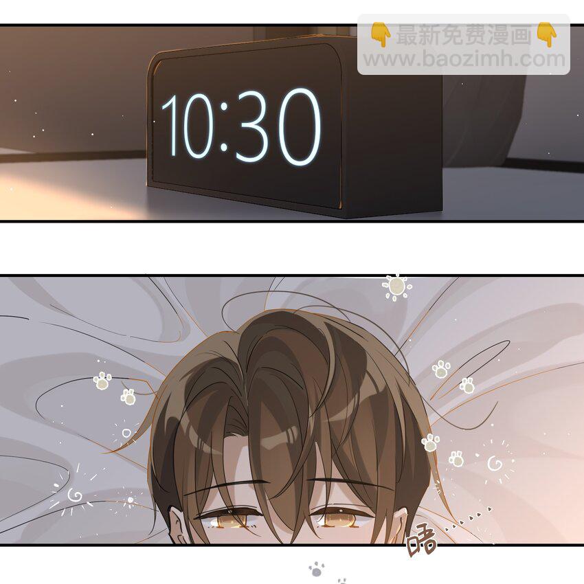 第75话 那晚，你觉得还行吗？-第78话