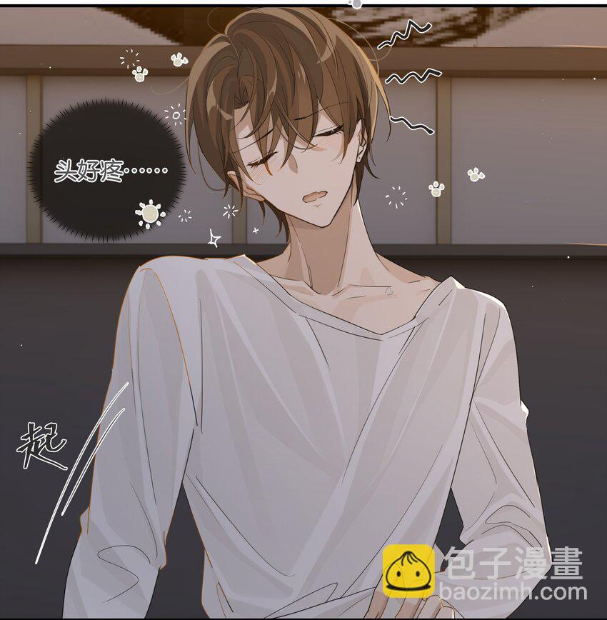 第75话 那晚，你觉得还行吗？-第78话