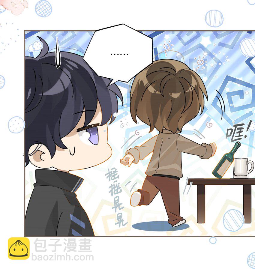 第75话 那晚，你觉得还行吗？-第78话