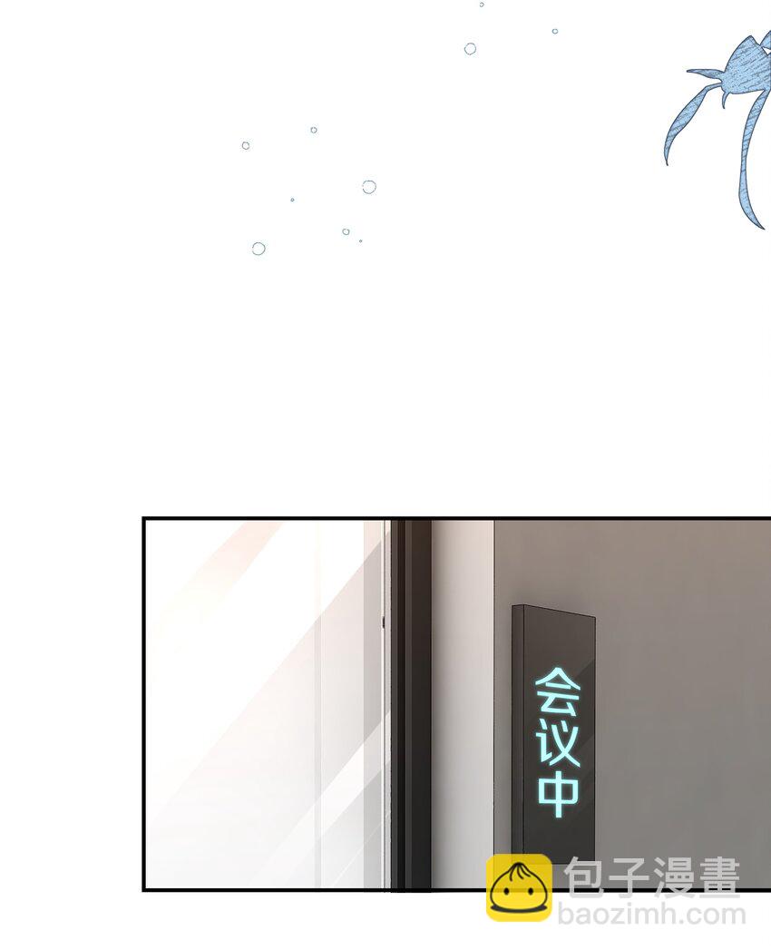 第87话 大家好，我是江回-第90话