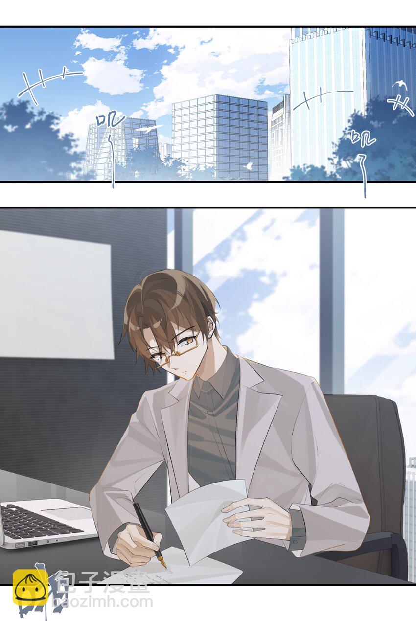 第87话 大家好，我是江回-第90话