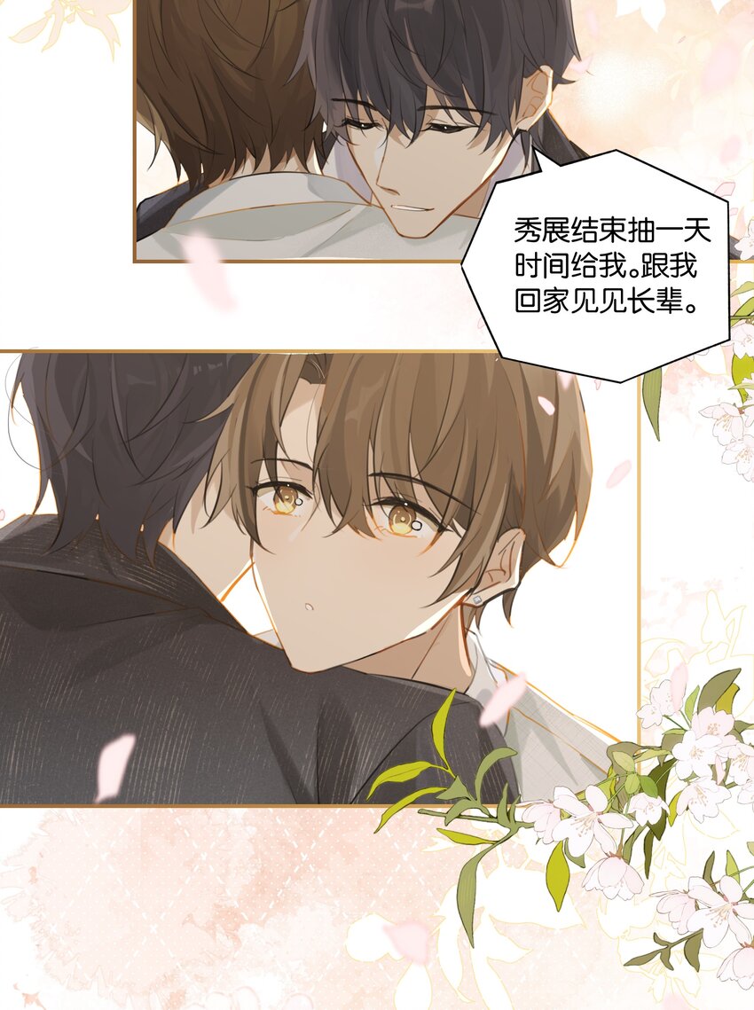 第89话 我想死掉&hellip;&hellip;-第92话