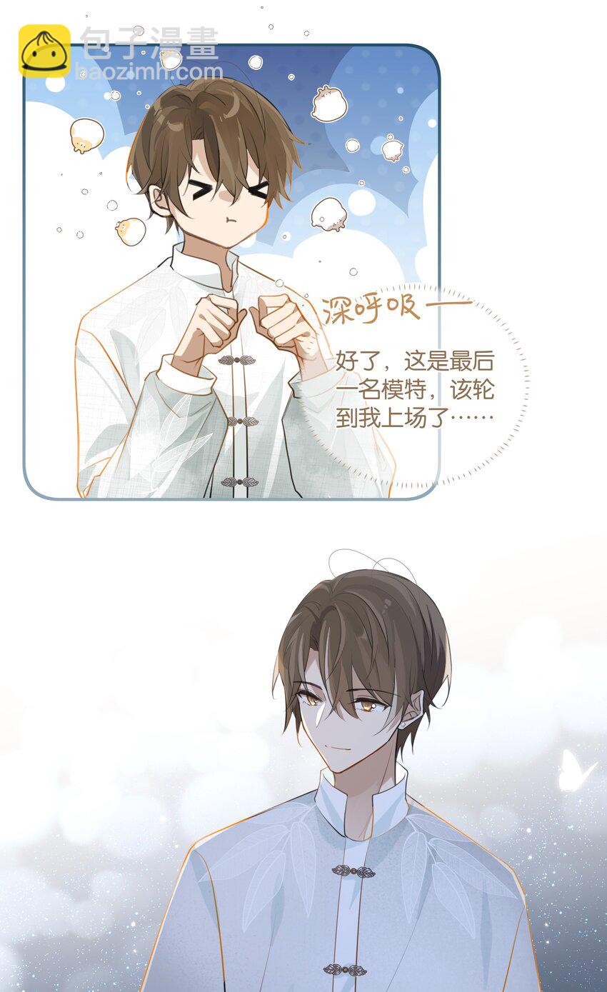 第89话 我想死掉&hellip;&hellip;-第92话