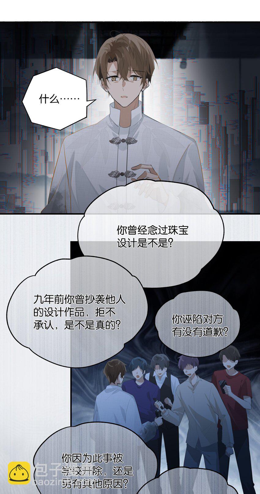 第89话 我想死掉&hellip;&hellip;-第92话