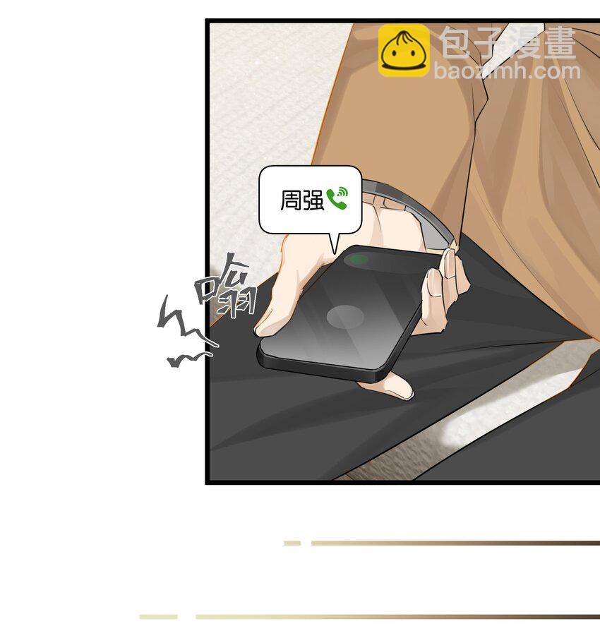 第93话 我和你公开了-第96话