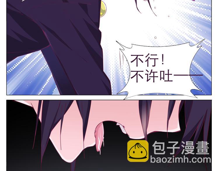 第2话 你们昨晚又在干羞耻的事-第2话