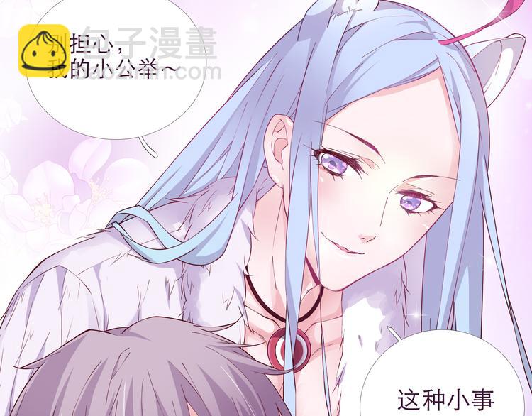 第2话 你们昨晚又在干羞耻的事-第2话