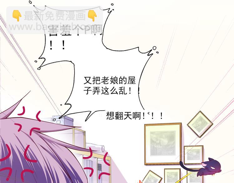 第2话 你们昨晚又在干羞耻的事-第2话