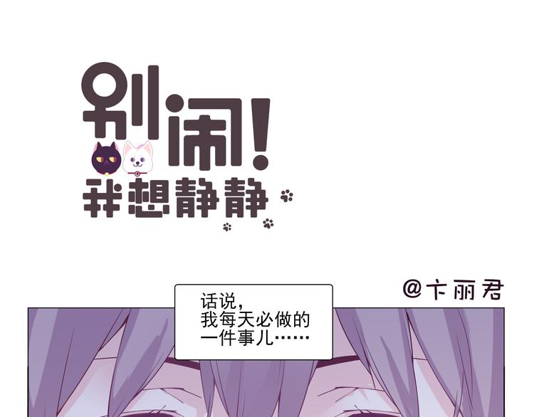 第4话 要用一生守护你！-第4话