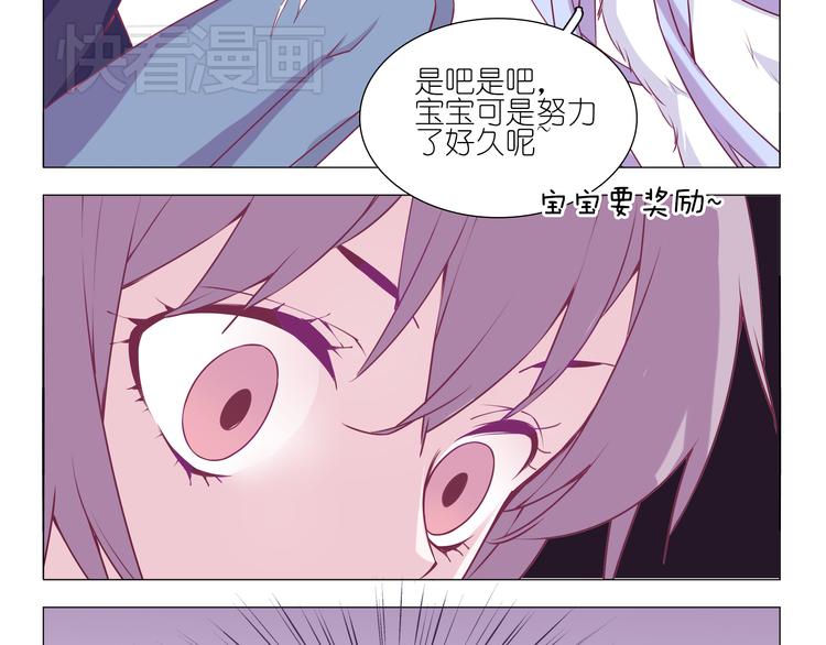 第4话 要用一生守护你！-第4话