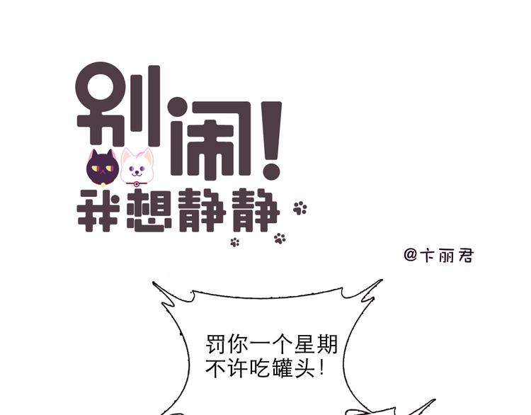 第4话 要用一生守护你！-第4话