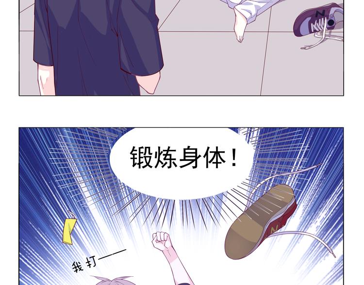 第4话 要用一生守护你！-第4话