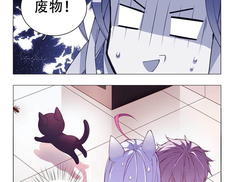 第4话 要用一生守护你！-第4话