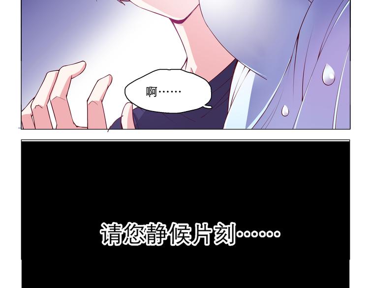 第4话 要用一生守护你！-第4话
