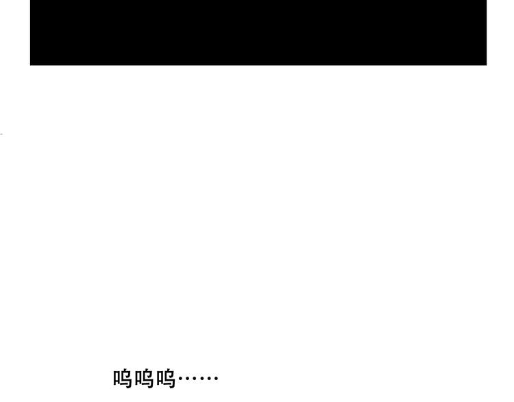 第4话 要用一生守护你！-第4话
