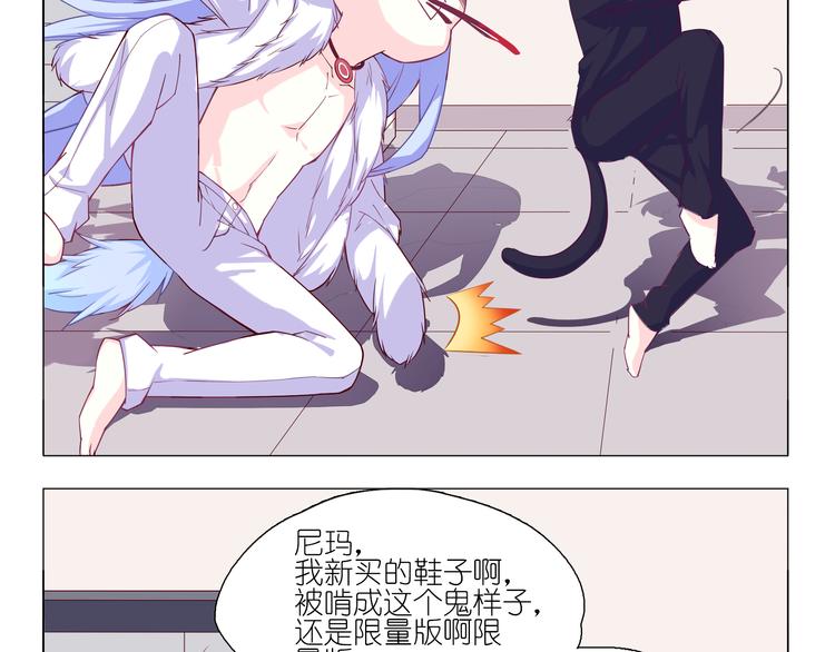 第4话 要用一生守护你！-第4话