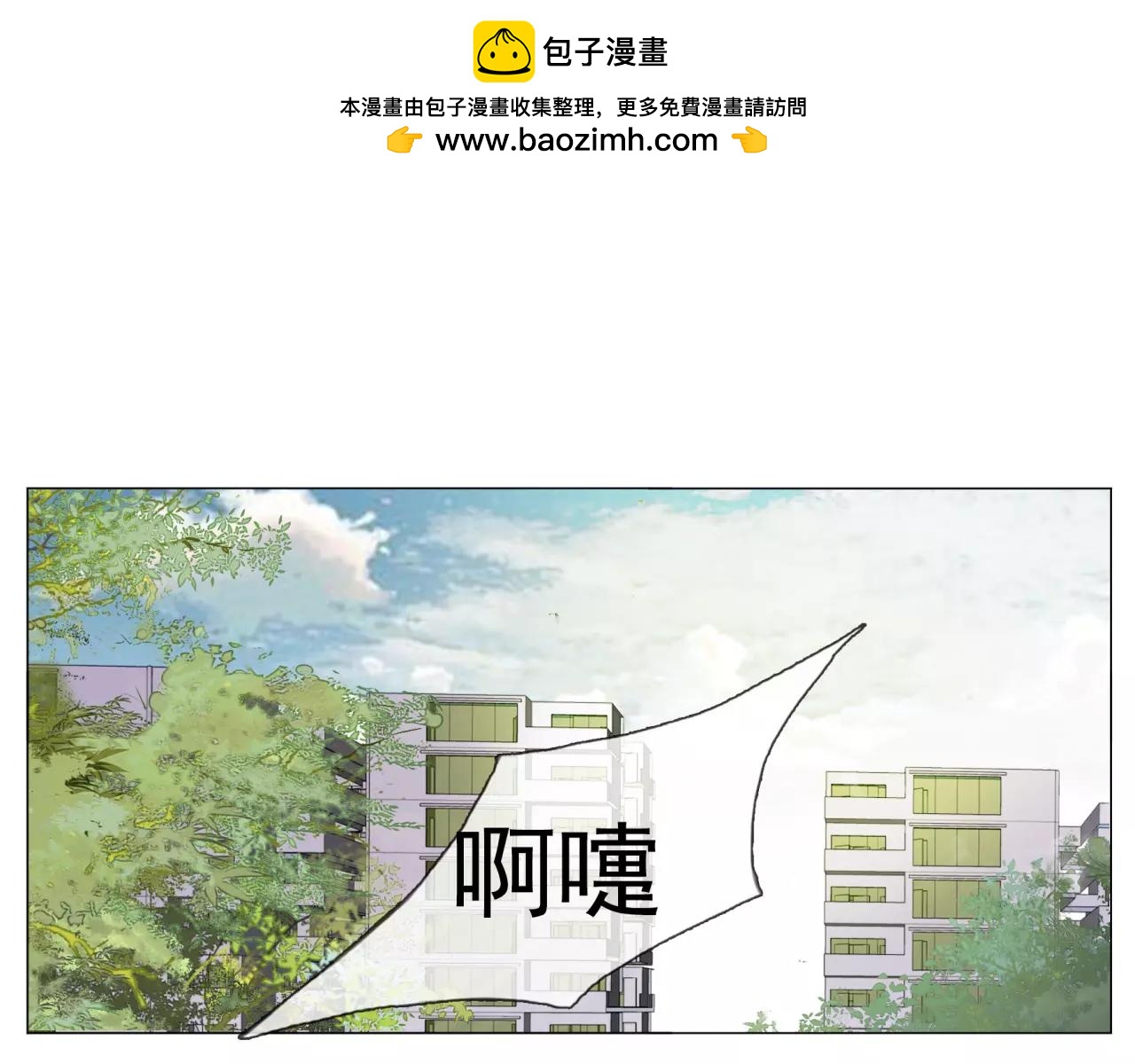 第36话 奇怪的闹闹-第38话