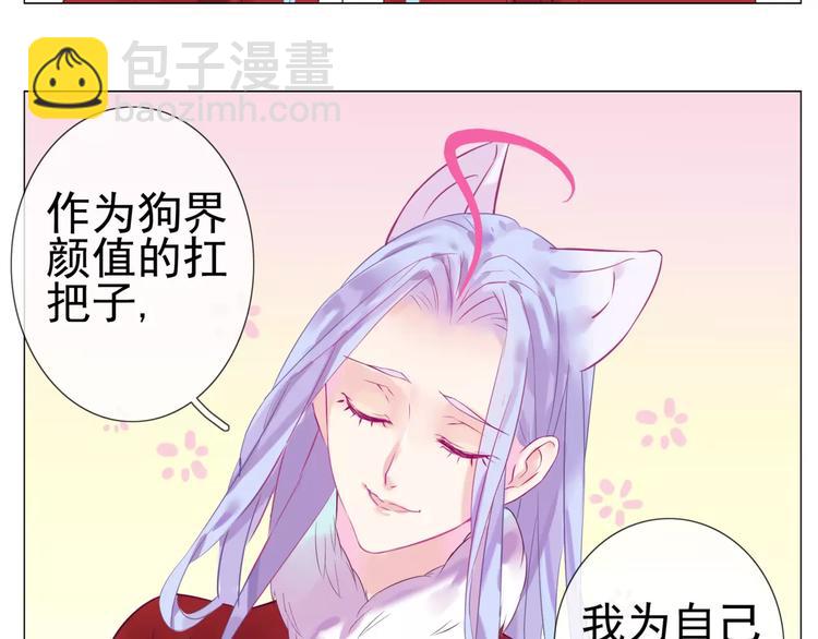 新年快乐-第46话