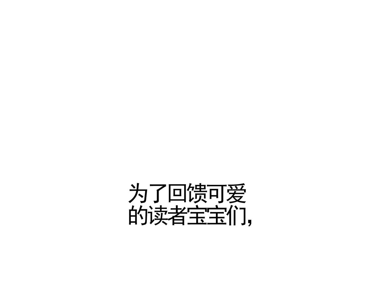第48话 第一季完结篇（上）-第52话