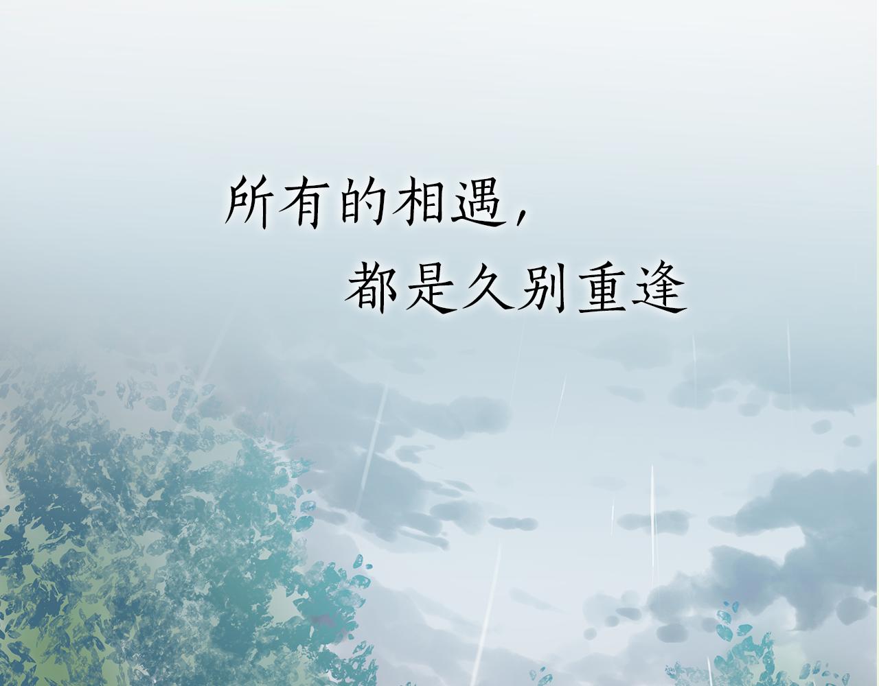 第二季序章 与你的久别重逢-第56话