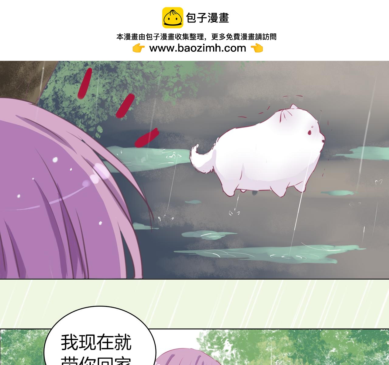 第二季序章 与你的久别重逢-第56话
