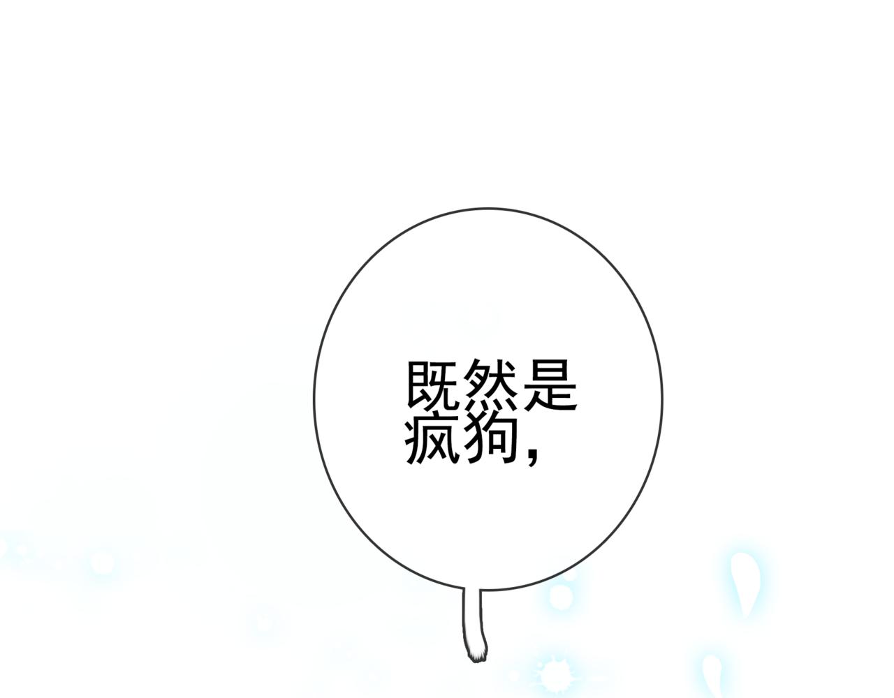 第二季第5话 英雄救美-第60话