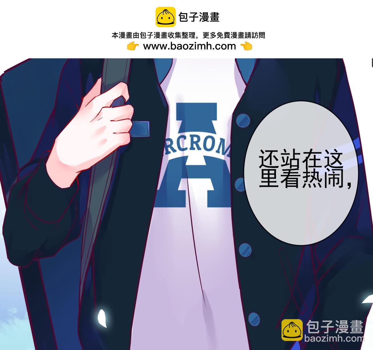 第二季第5话 英雄救美-第60话