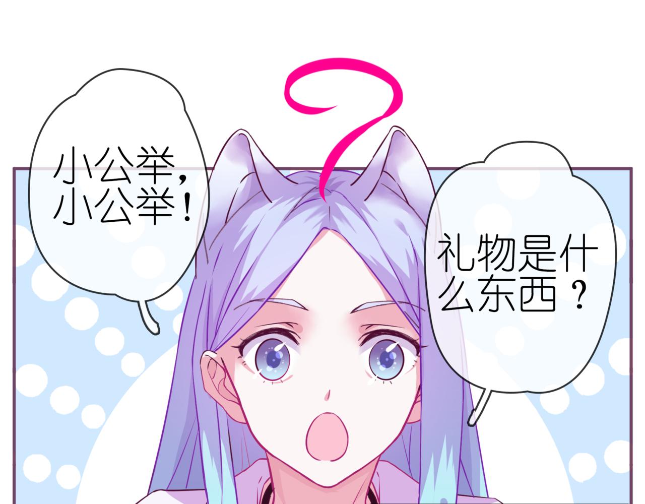 第二季 第7话 礼物-第62话