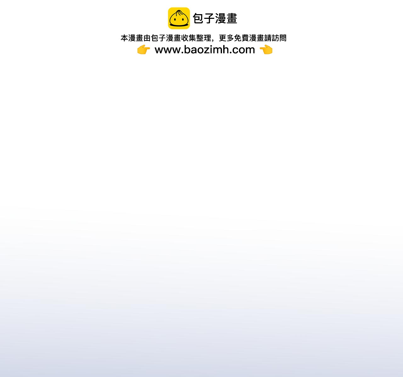 番外 闹闹走丢了？！-第64话