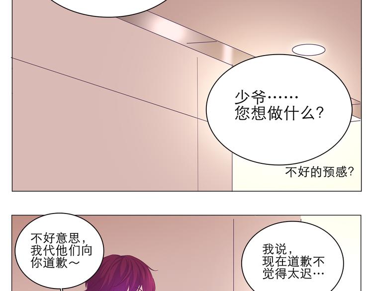 第8话 麻麻豪气踢翻敌人裆部(1/2)-第8话
