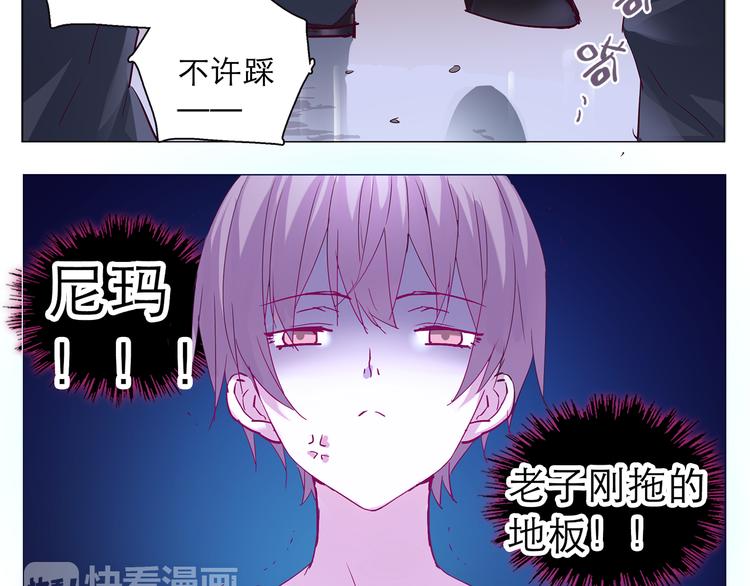 第8话 麻麻豪气踢翻敌人裆部(1/2)-第8话