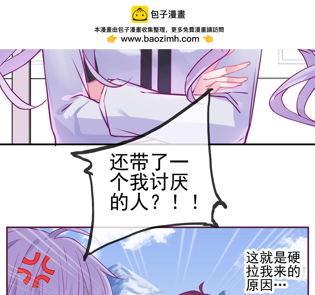 第16话 意外-第74话