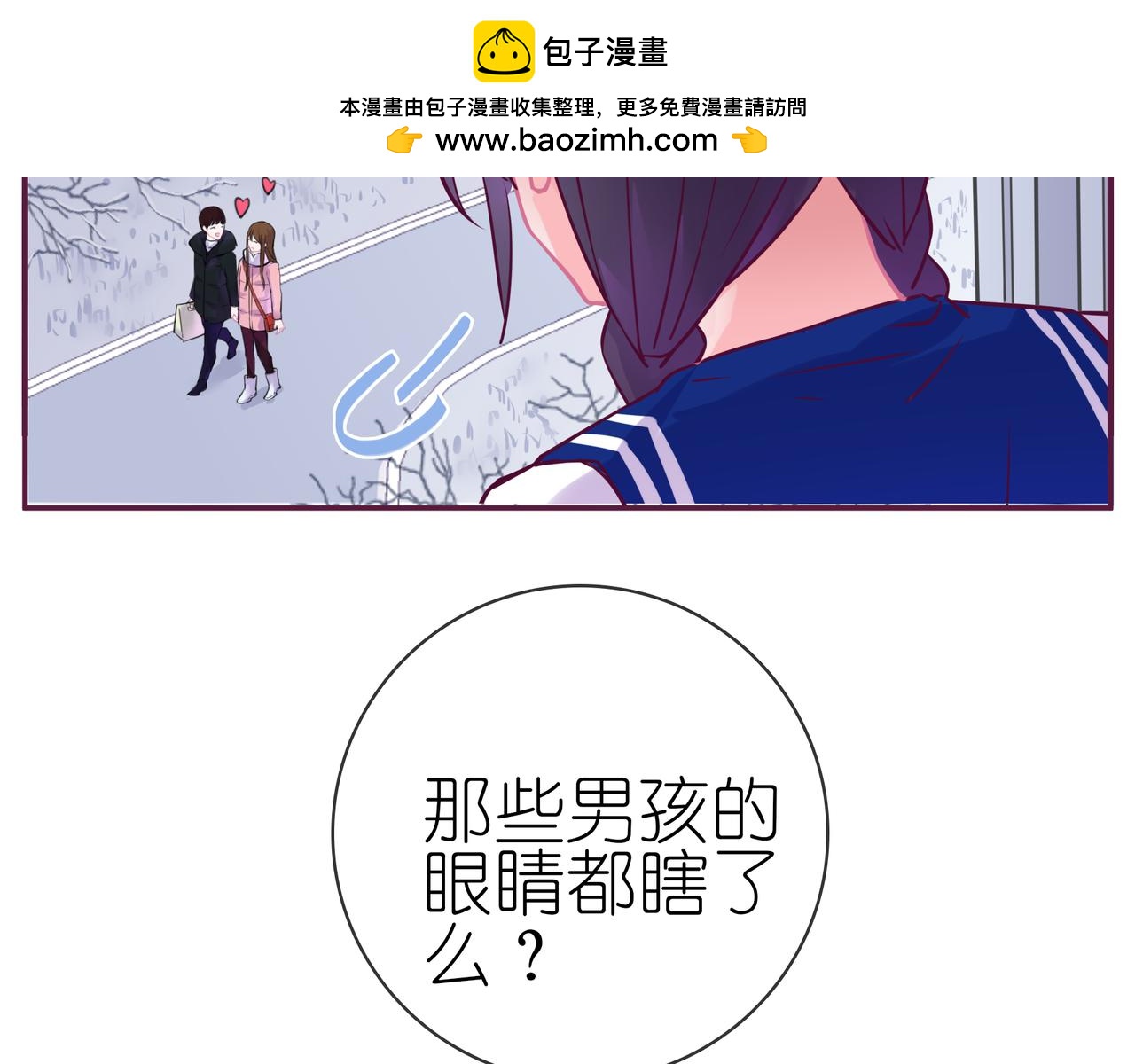 第19话 你不是闹闹-第78话