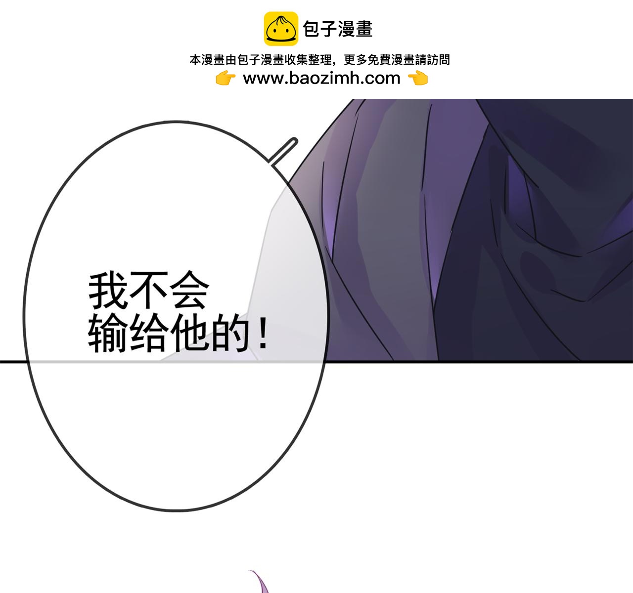 第27话 约会？-第86话