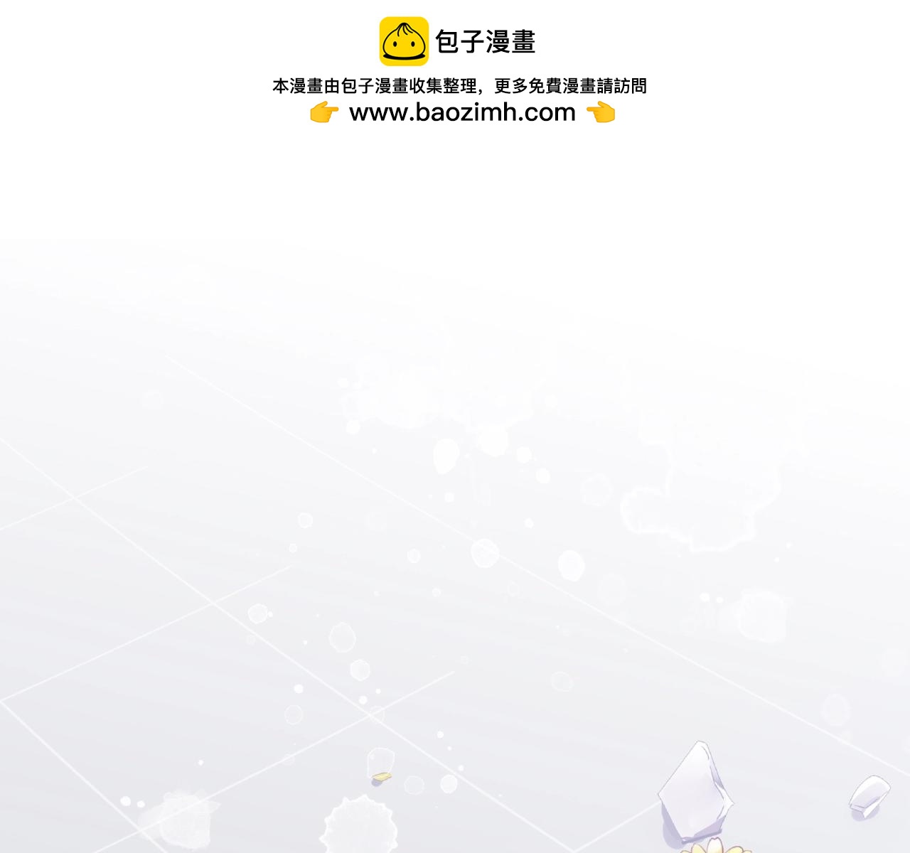 完结篇  小公主，我会在你身边-第92话