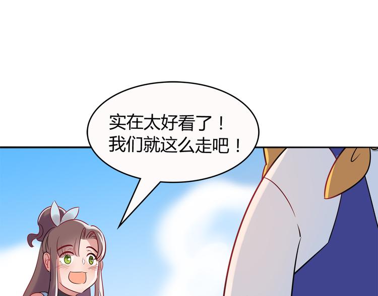 第2话 他送的礼物(1/2)-第2话