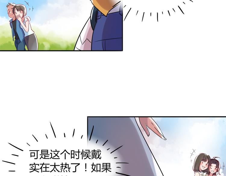 第2话 他送的礼物(1/2)-第2话