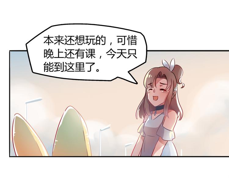 第2话 他送的礼物(1/2)-第2话