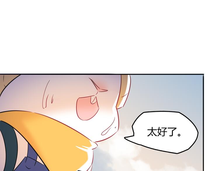 第2话 他送的礼物(1/2)-第2话