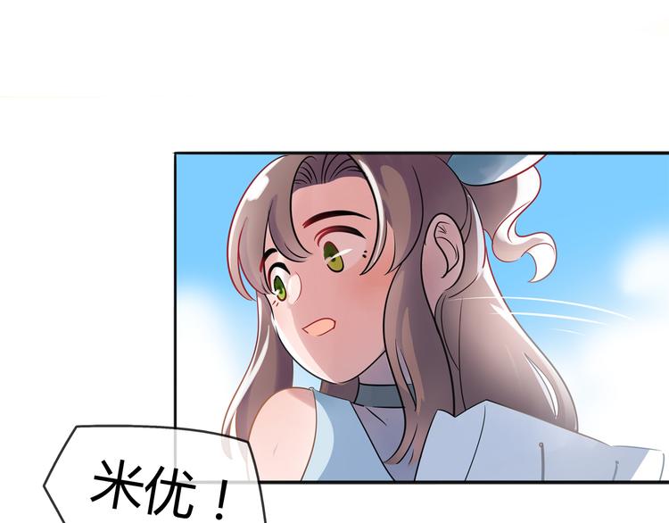 第2话 他送的礼物(1/2)-第2话
