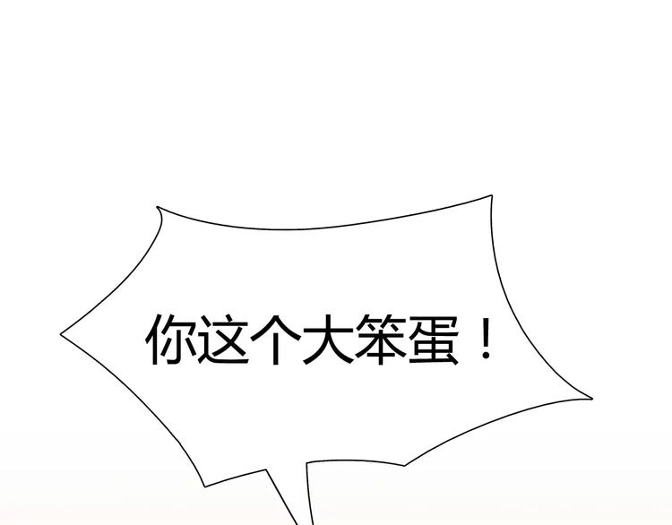 第12话 噩梦(1/2)-第12话