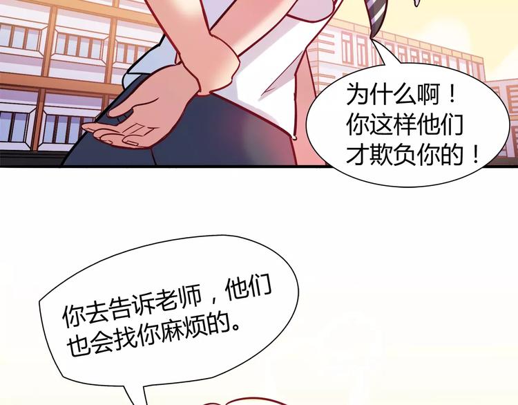 第12话 噩梦(1/2)-第12话